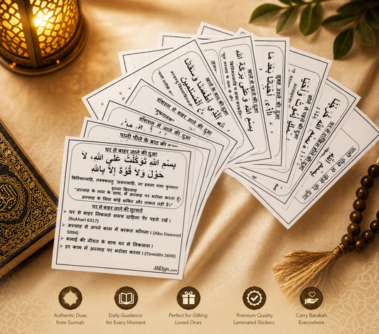 “Sunnah Method & Dua Stickers(Hindi) – Learn & Follow Daily Sunnah Easily”
