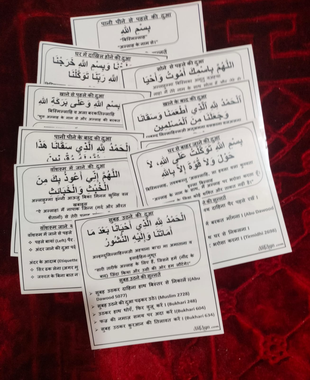 “Sunnah Method & Dua Stickers(Hindi) – Learn & Follow Daily Sunnah Easily”