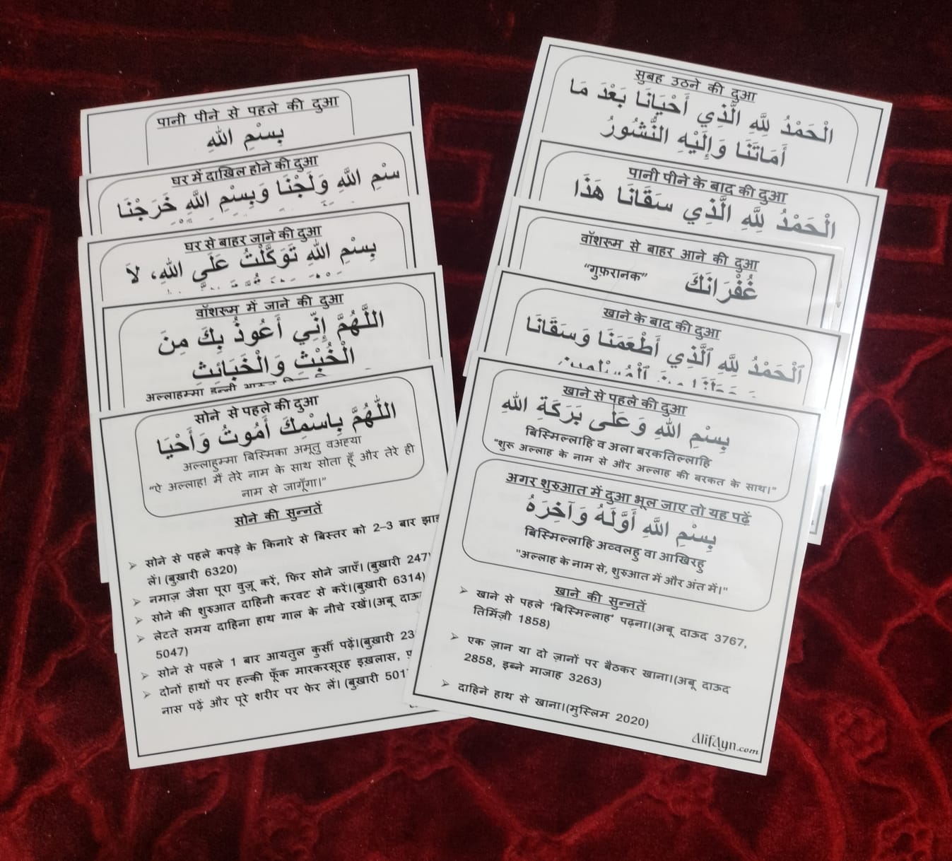 “Sunnah Method & Dua Stickers(Hindi) – Learn & Follow Daily Sunnah Easily”
