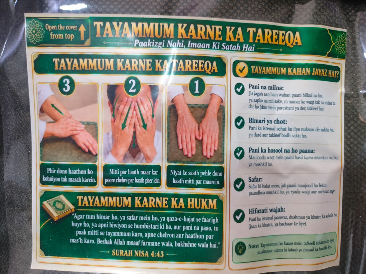 Alifayn Premium Tayammum Kit