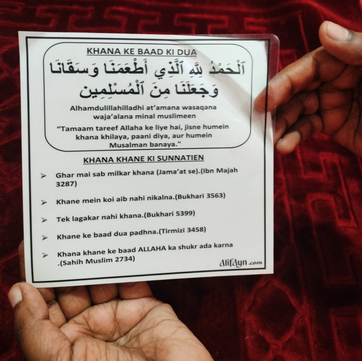 ALIFAYN Deeni Mahol Kit - (Traceable Kit aur Sunnat Dua Stickers)