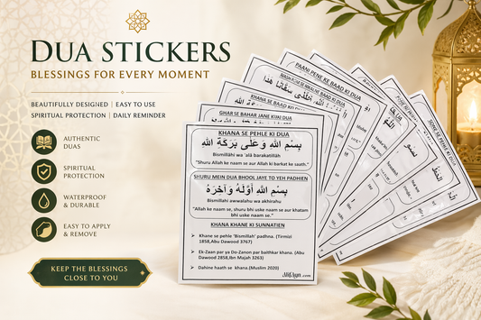 Sunnah Method & Dua Stickers(Roman Urdu) + Traceable Kit Combo (4books + pencil + eraser) (Copy)